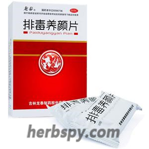 Pai Du Yang Yan Tablet for acne with constipation or facial pigmentation